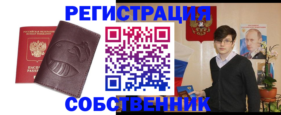 прописка для военкомата в Ненецком АО